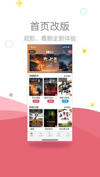 影店app图片1