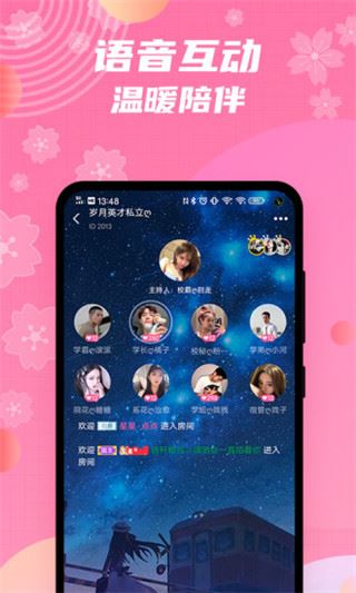 兔玩君图片1