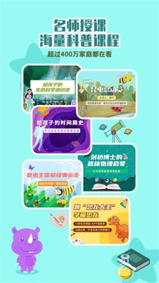 板牙图片1