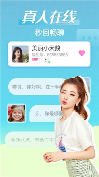 轻甜图片1