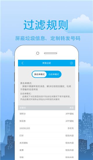 我的信图片1