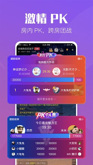 小C语音app图片1