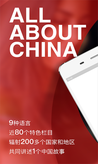中国网图片1