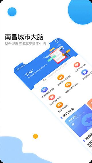 昌通码图片1