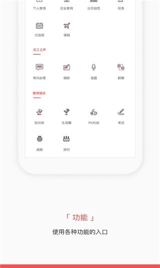 掌知识app图片1
