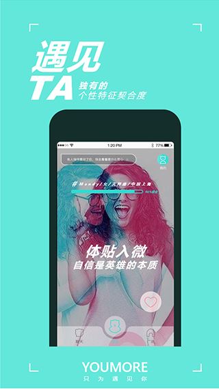 YOUMORE图片1