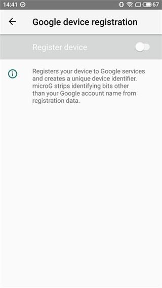 microg框架最新版图片1