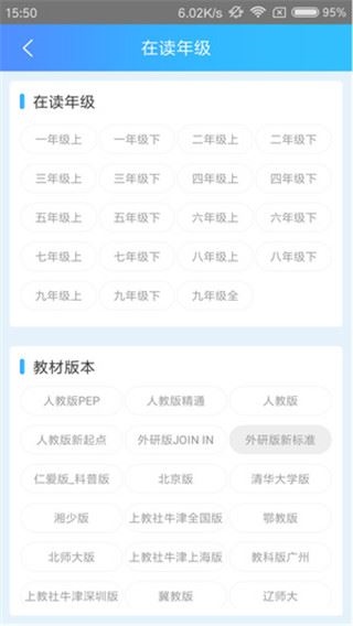 软件截图(2)