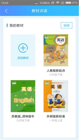 软件截图(3)