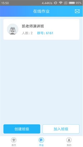 软件截图(5)