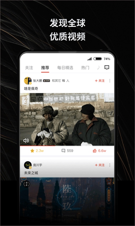 新片场图片1