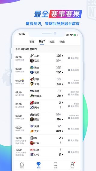 腾讯体育图片1