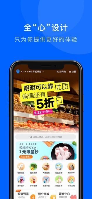 软件截图(4)