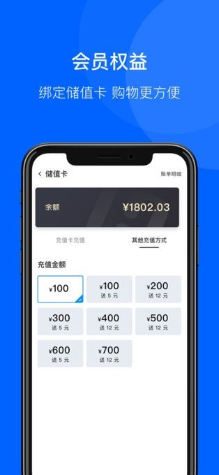 软件截图(3)