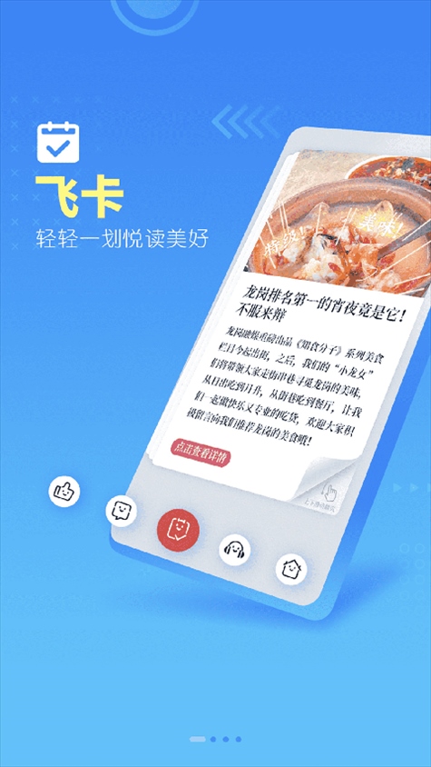 龙岗融媒图片1
