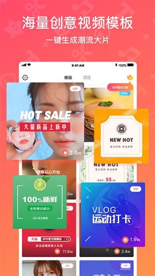 魔板视频图片1