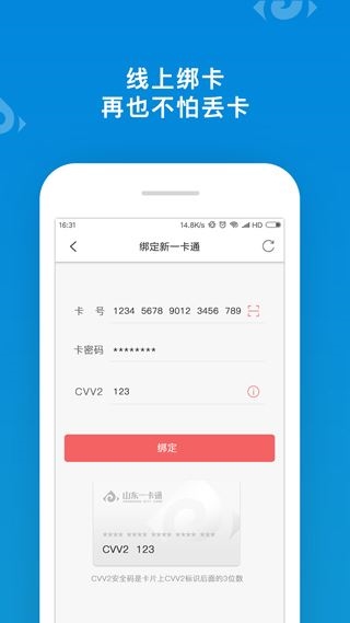 软件截图(4)