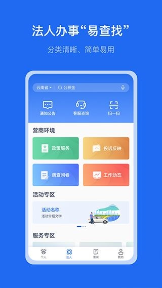 软件截图(2)