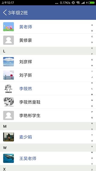 软件截图(3)