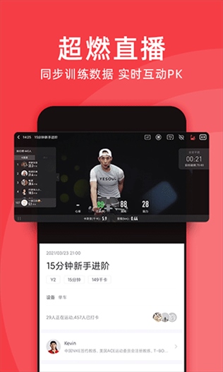 yesoul图片1