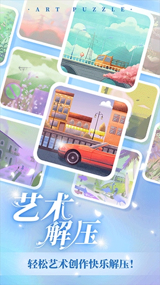 艺术贴贴图片1