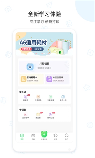 爱立熊图片1