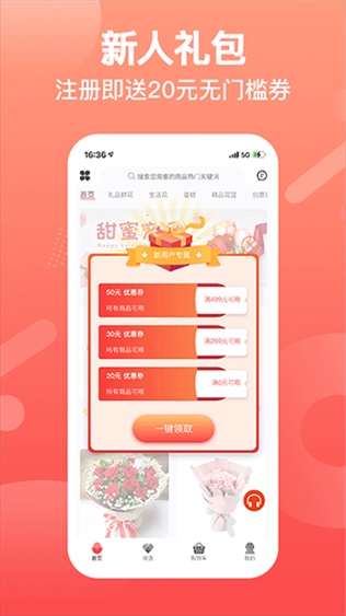 一树鲜花图片1