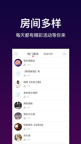 呱呱社区图片1