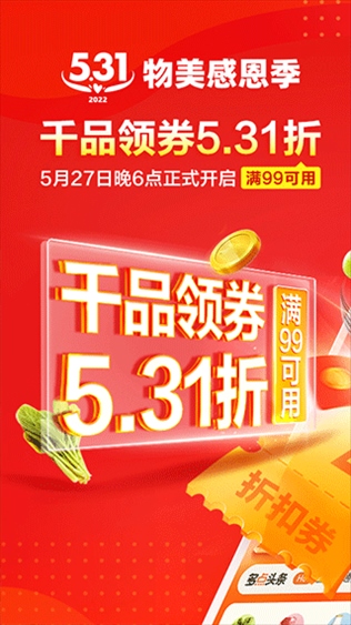 多点图片1