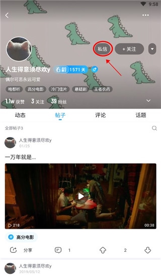 最右官方版 最右安卓版下载