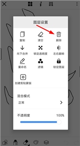 画世界