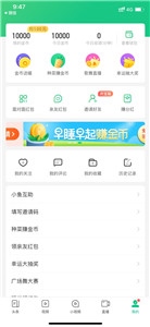 趣头条