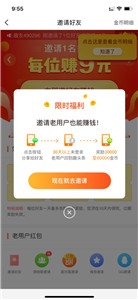 趣头条
