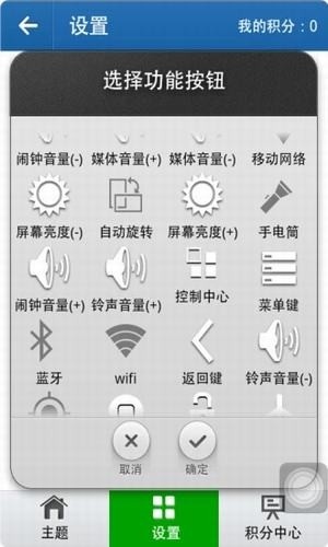 安卓小白点下载