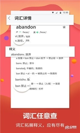 英语翻译君