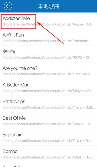 酷我音乐iOS版app