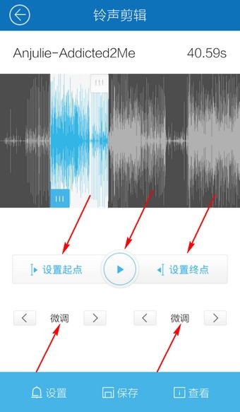 酷我音乐iOS版app