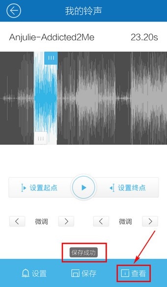 酷我音乐iOS版app