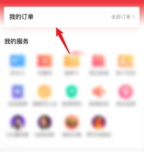 猫眼图片6
