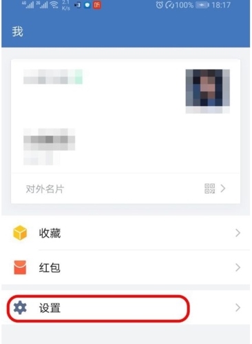 企业微信图1