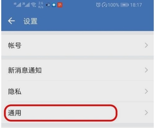 企业微信图2