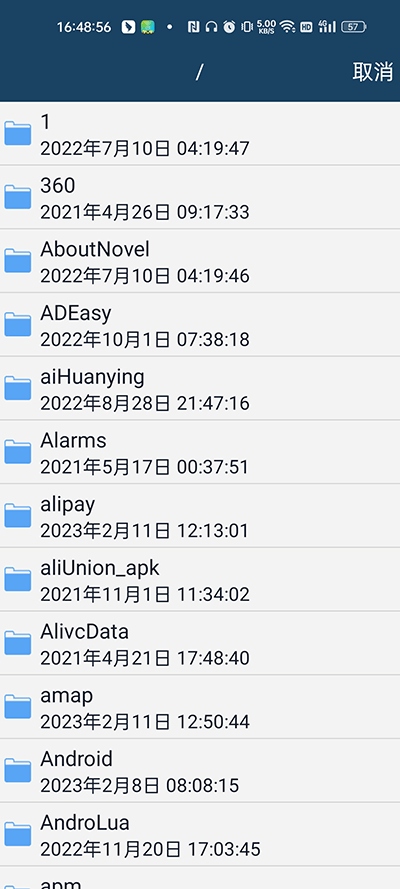磨题帮app使用3