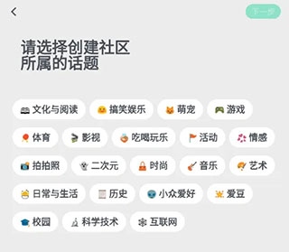 滴墨社区app3