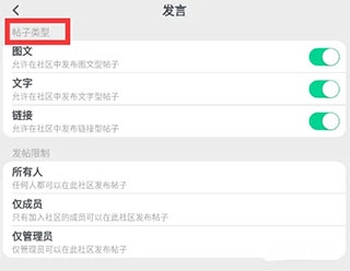滴墨社区app6