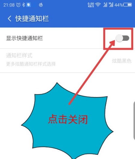 猎豹清理大师极速版图片6