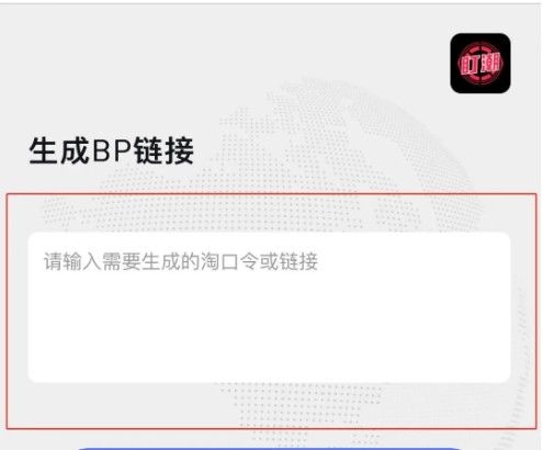 使用2