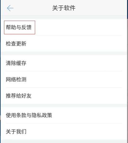 超级课程表