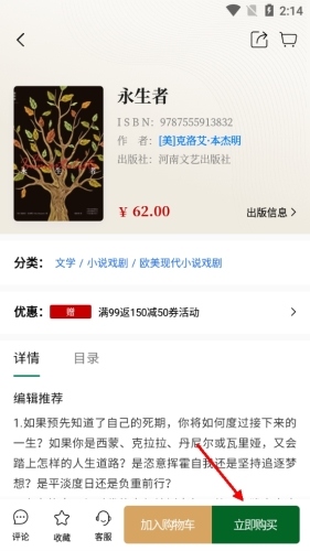 西西弗操作1