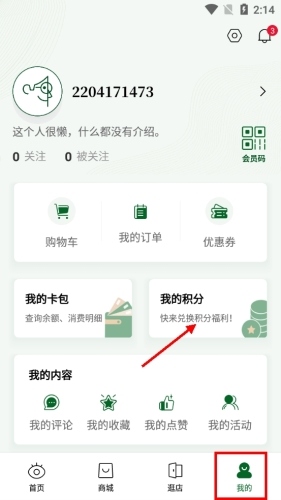 西西弗操作3