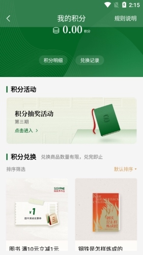西西弗操作4